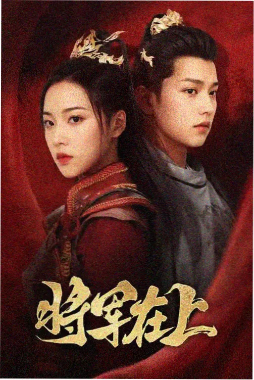 凌晨四点的港口剧集下载