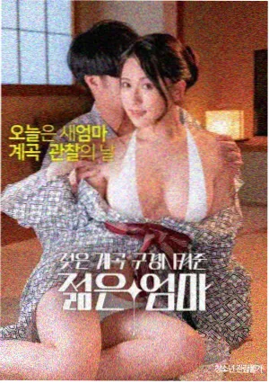 长夜将尽电影下载