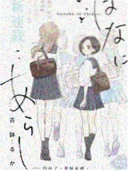 旧物新生综艺在线看